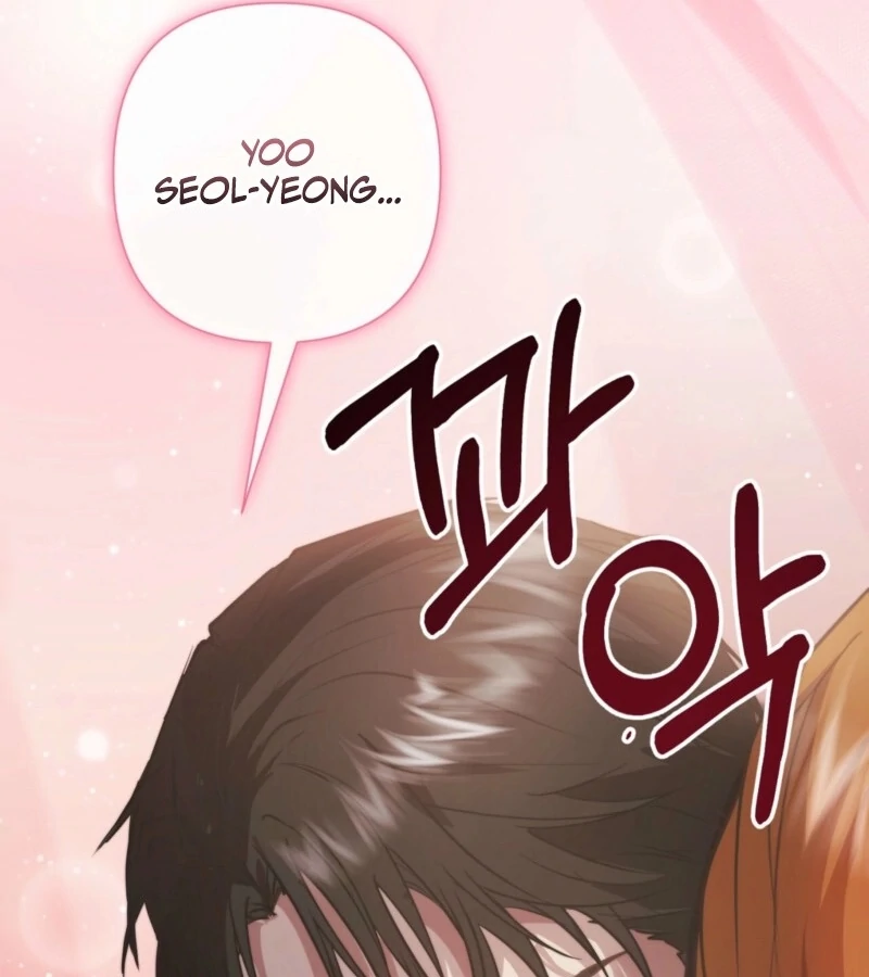 Fertile Period Couple Chapter 11 - Page 2