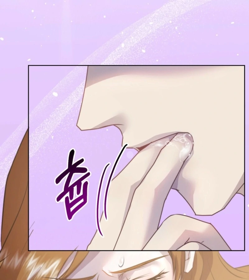 Fertile Period Couple Chapter 11 - Page 103