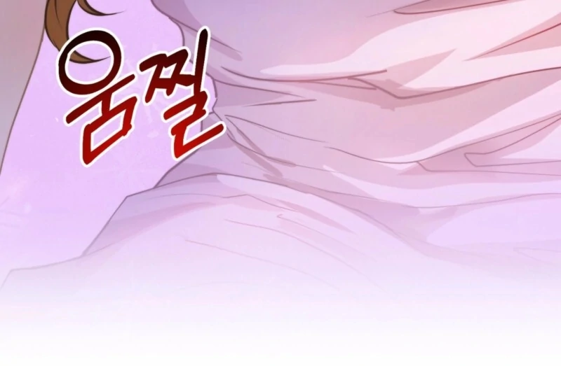 Fertile Period Couple Chapter 11 - Page 105
