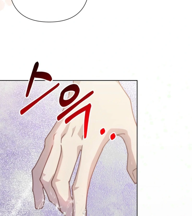 Fertile Period Couple Chapter 11 - Page 123