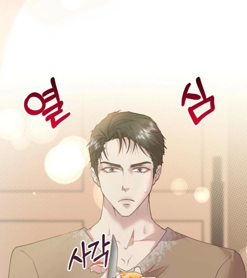 Fertile Period Couple Chapter 11 - Page 49