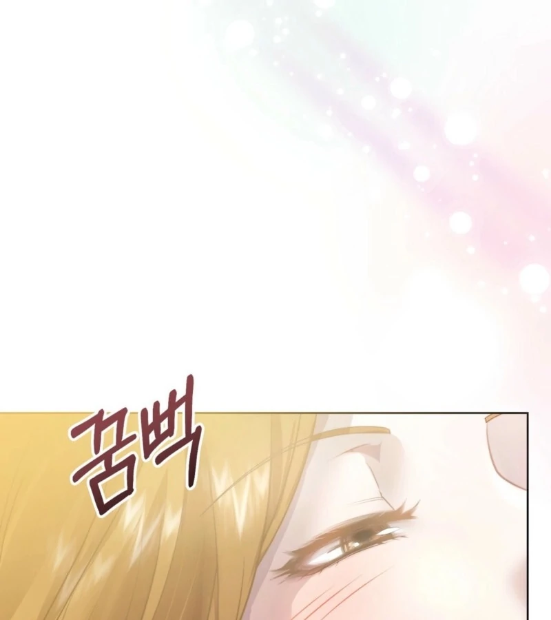 Fertile Period Couple Chapter 11 - Page 10