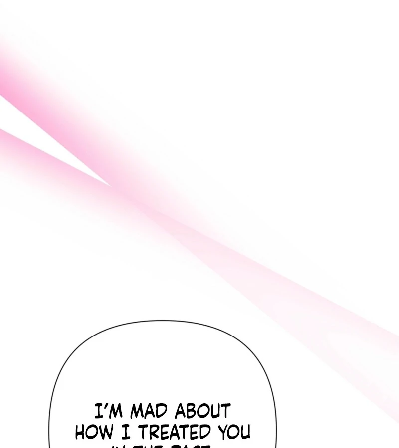 Fertile Period Couple Chapter 12 - Page 26