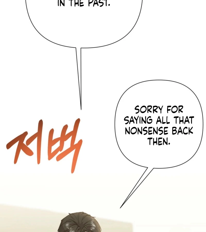Fertile Period Couple Chapter 12 - Page 27