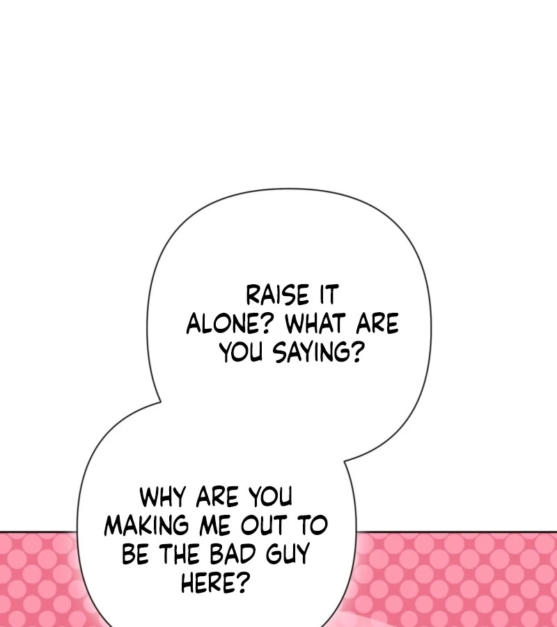 Fertile Period Couple Chapter 12 - Page 48