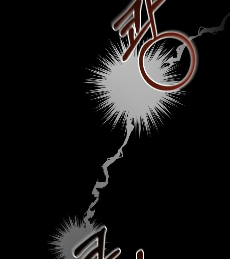 Fertile Period Couple Chapter 12 - Page 96