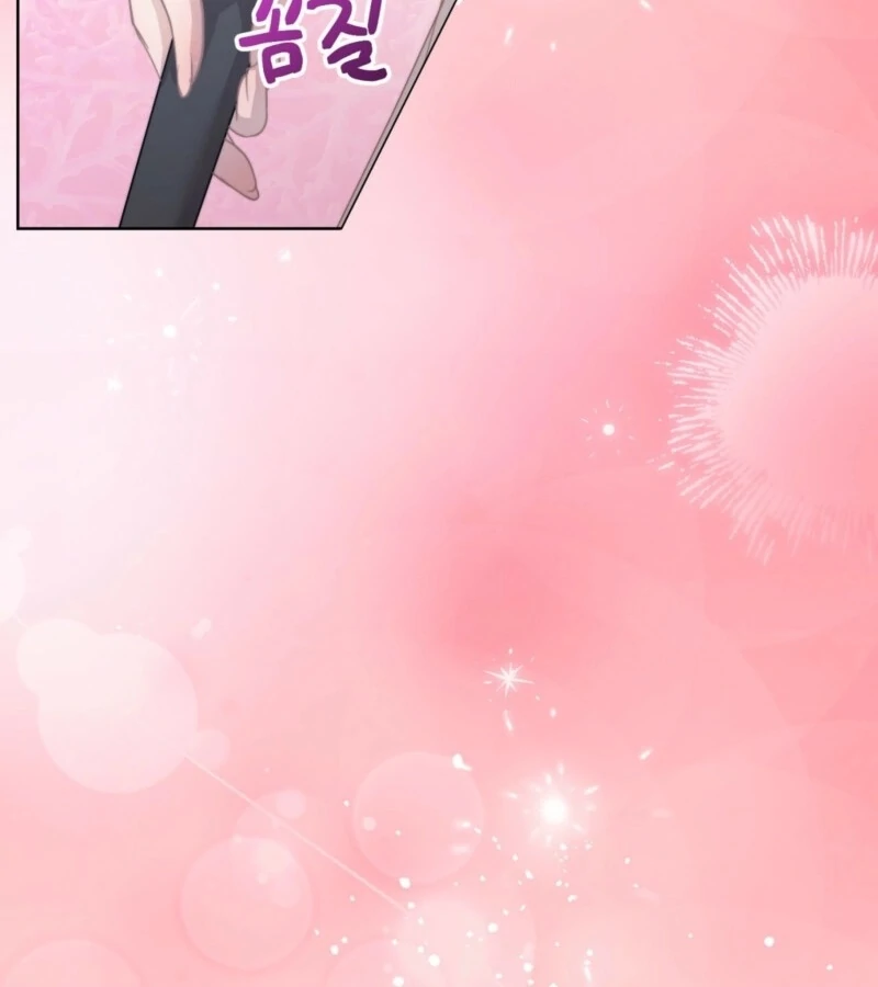 Fertile Period Couple Chapter 13 - Page 12