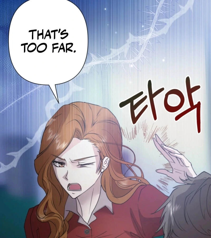 Fertile Period Couple Chapter 13 - Page 116