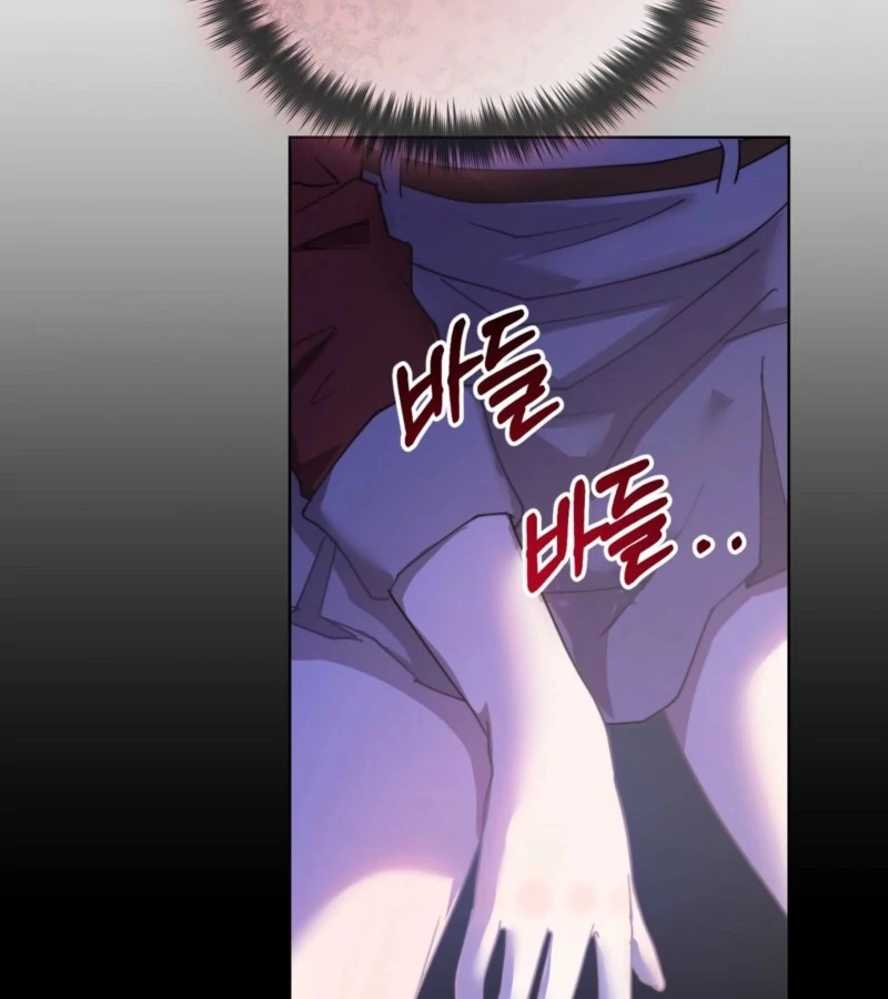 Fertile Period Couple Chapter 13 - Page 170
