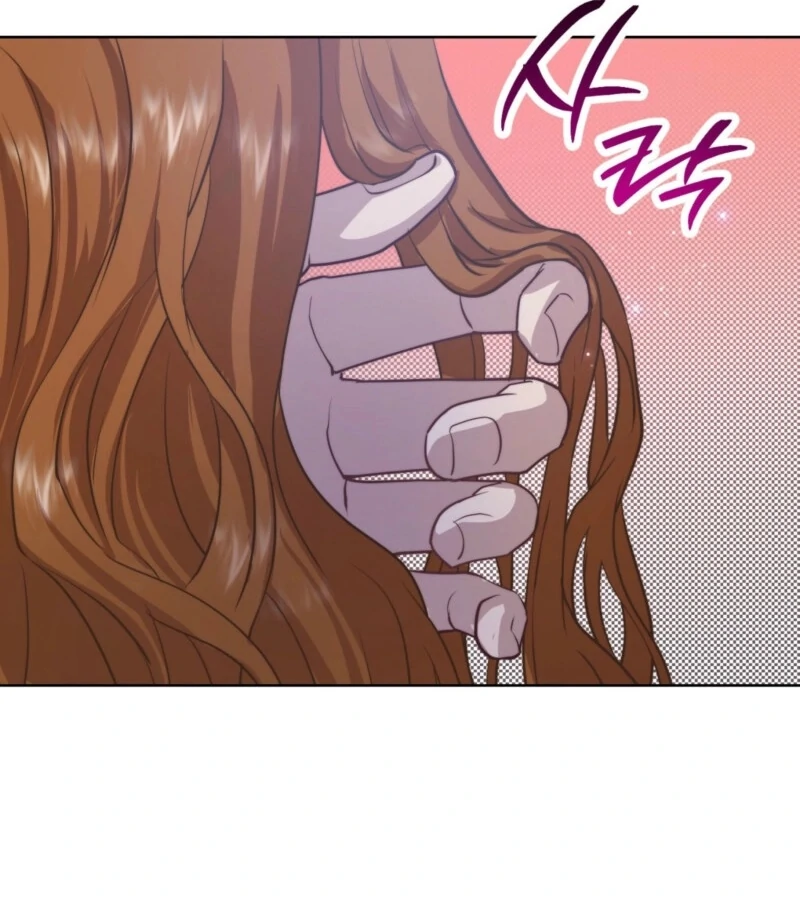 Fertile Period Couple Chapter 13 - Page 53