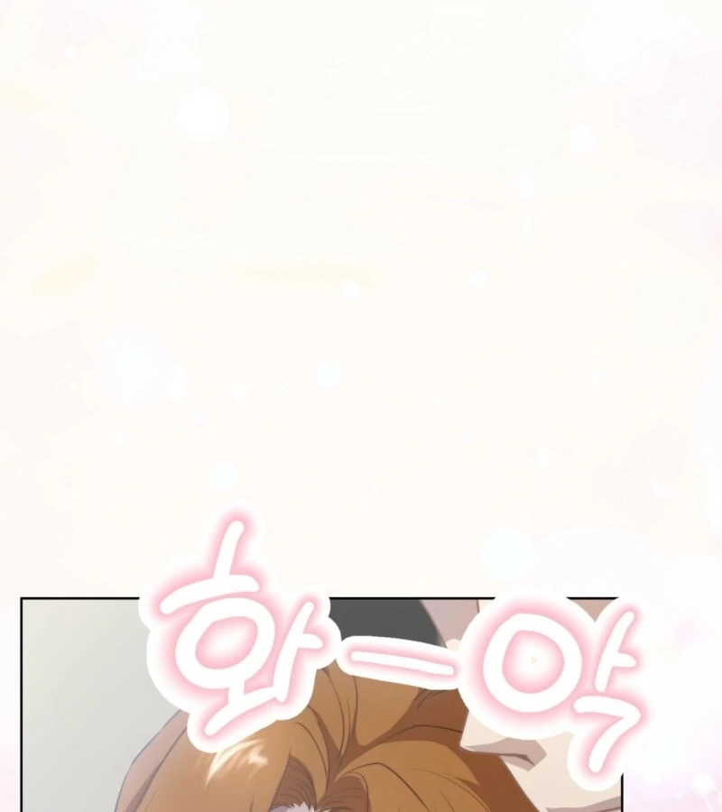 Fertile Period Couple Chapter 13 - Page 8