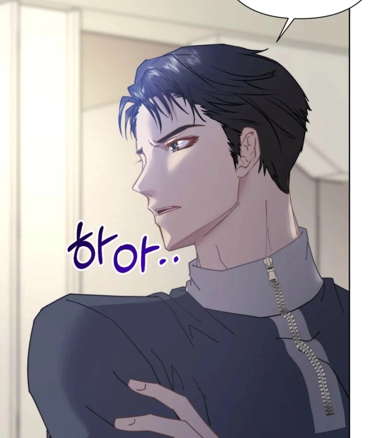 Fertile Period Couple Chapter 13 - Page 83