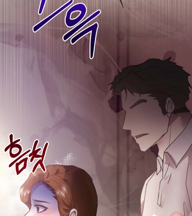 Fertile Period Couple Chapter 13 - Page 95
