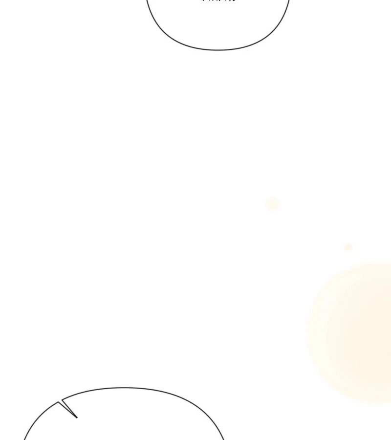 Fertile Period Couple Chapter 14 - Page 132