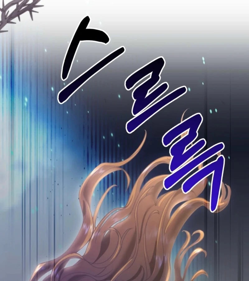 Fertile Period Couple Chapter 14 - Page 3