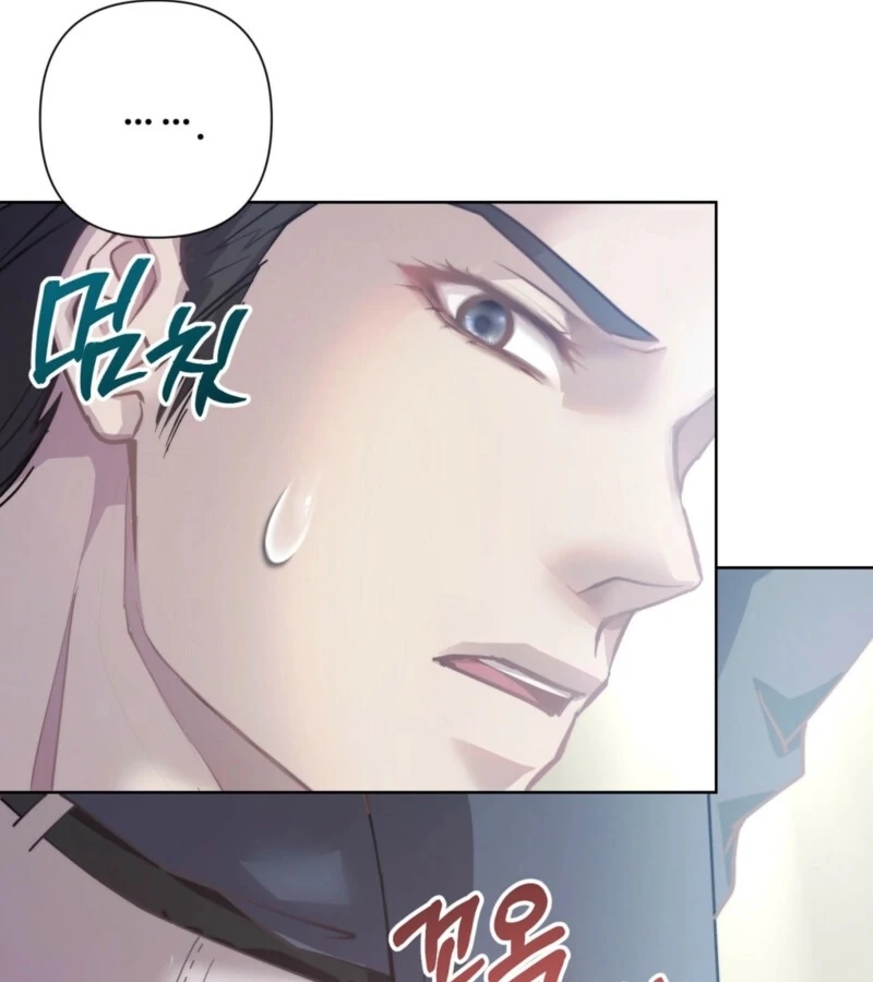 Fertile Period Couple Chapter 14 - Page 32