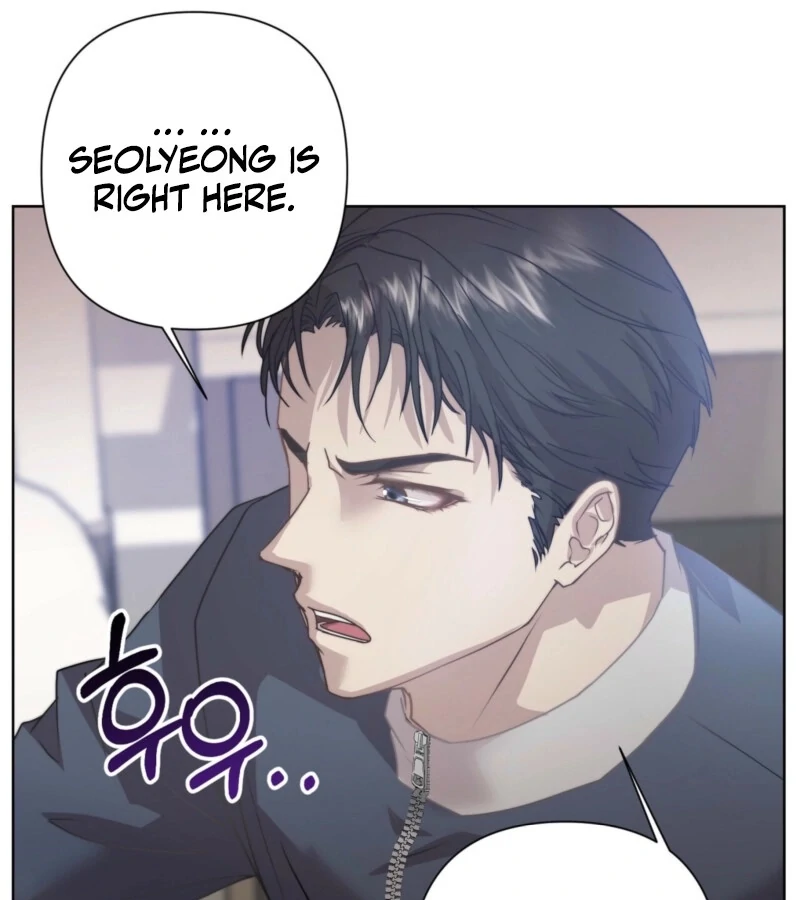 Fertile Period Couple Chapter 14 - Page 87