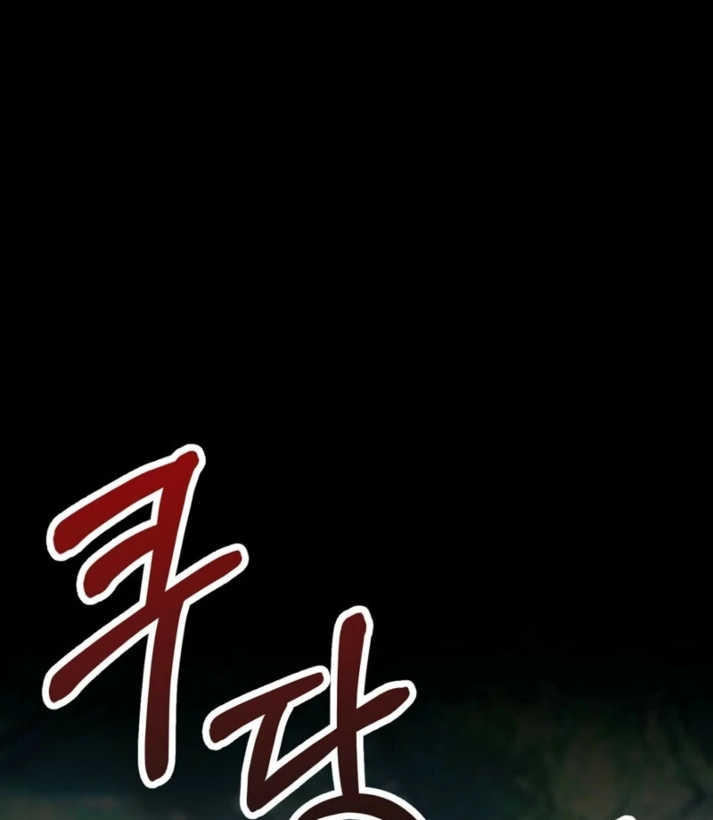 Fertile Period Couple Chapter 15 - Page 103