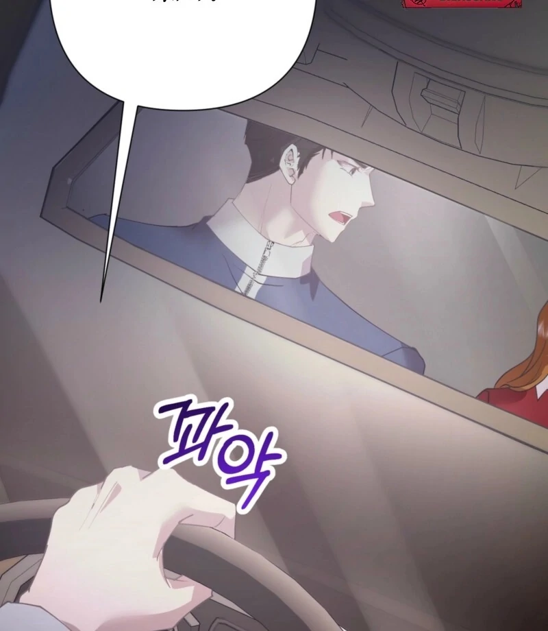 Fertile Period Couple Chapter 15 - Page 34