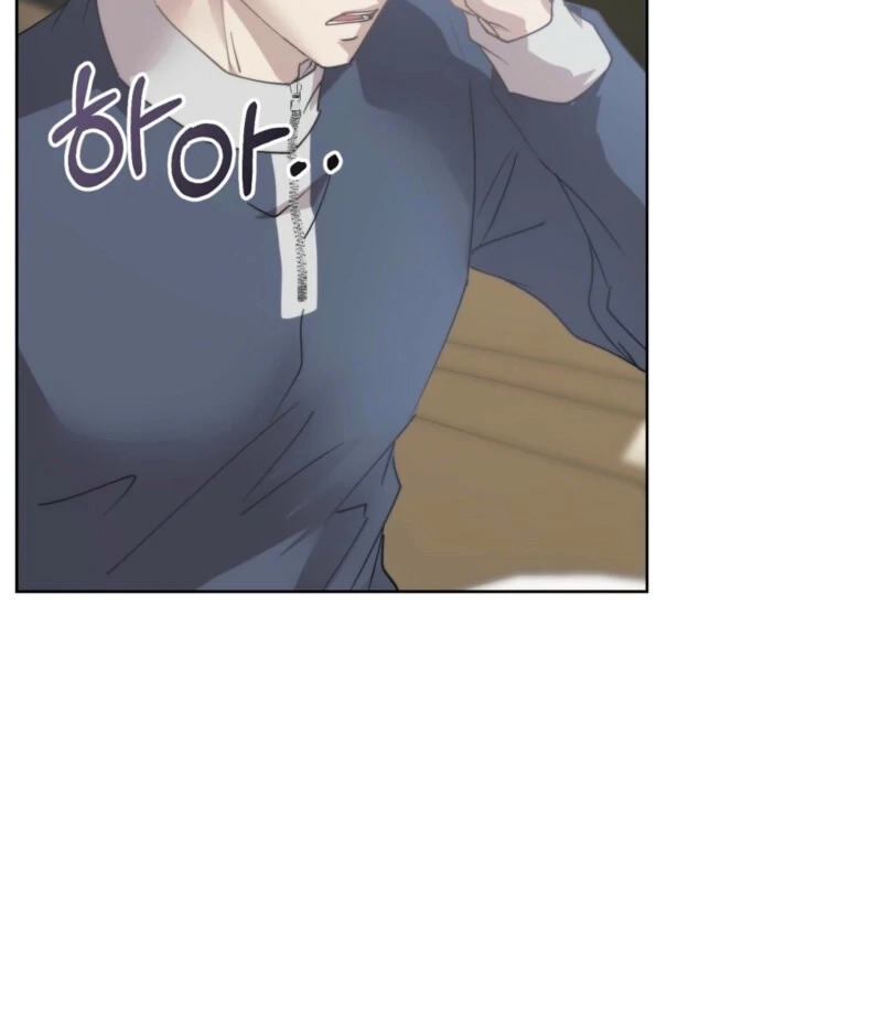 Fertile Period Couple Chapter 15 - Page 51