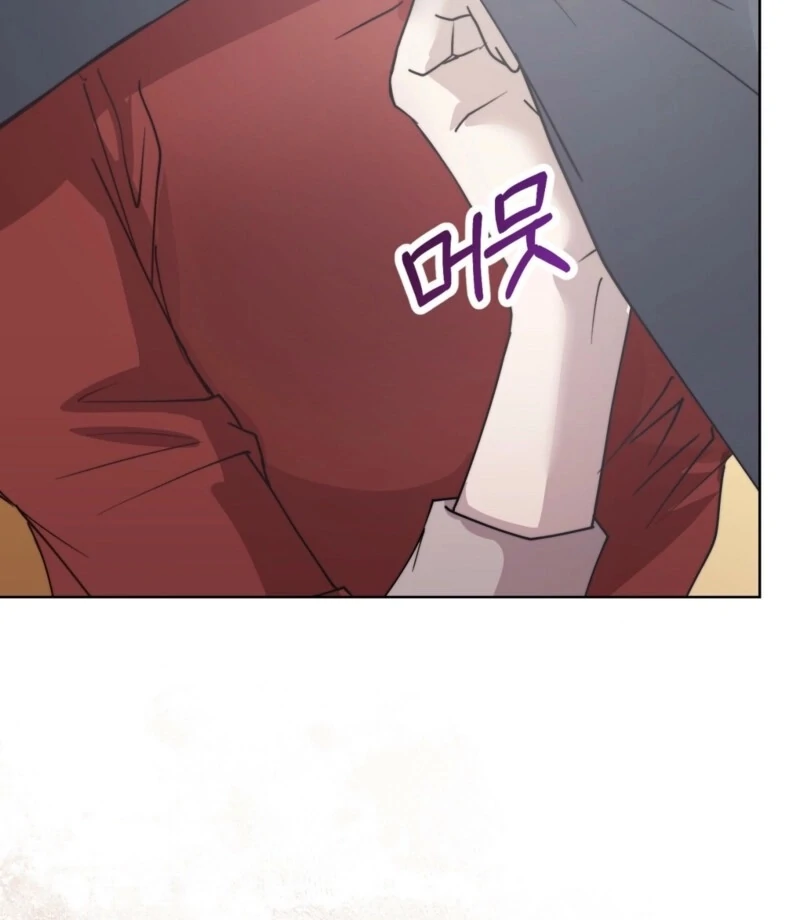 Fertile Period Couple Chapter 15 - Page 69