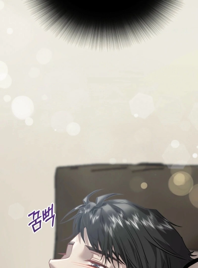 Fertile Period Couple Chapter 16 - Page 119