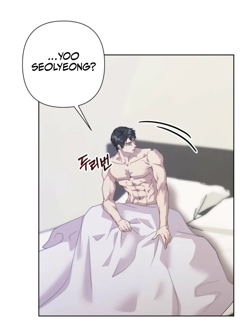Fertile Period Couple Chapter 16 - Page 122