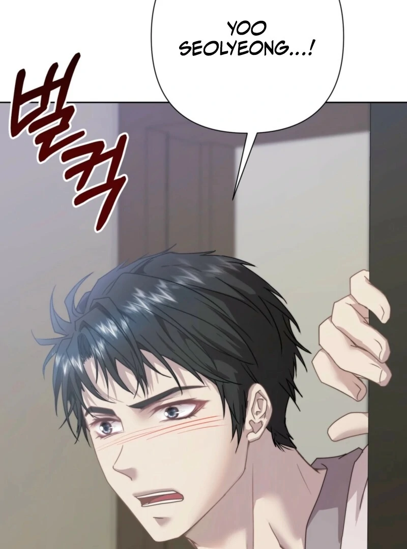 Fertile Period Couple Chapter 16 - Page 124