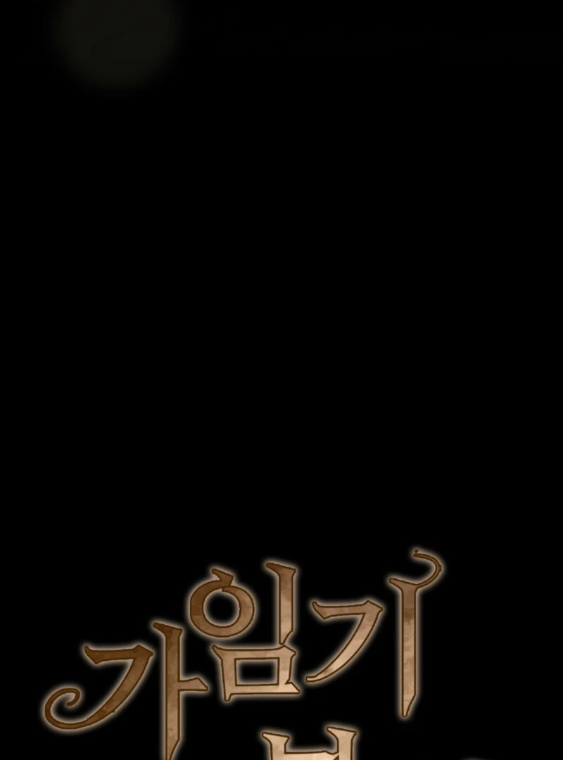 Fertile Period Couple Chapter 16 - Page 14