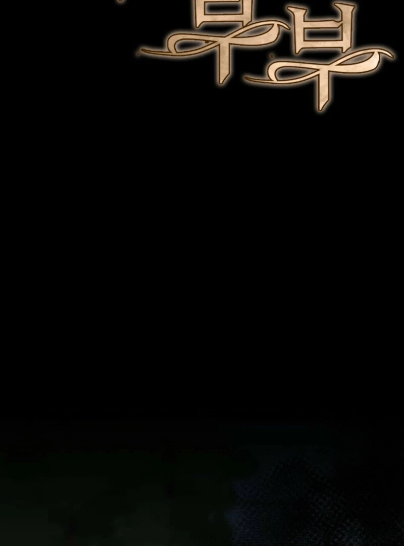 Fertile Period Couple Chapter 16 - Page 15