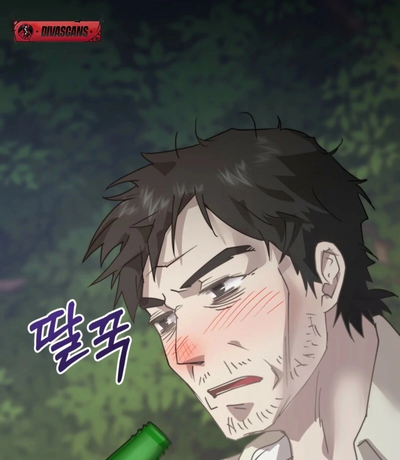 Fertile Period Couple Chapter 16 - Page 33