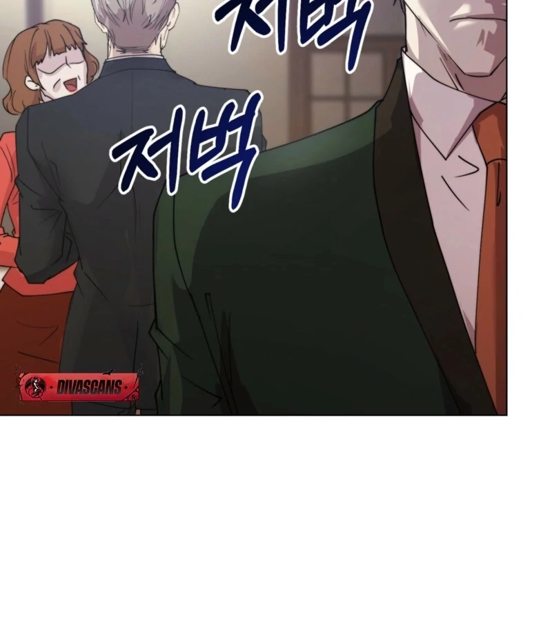 Fertile Period Couple Chapter 17 - Page 124