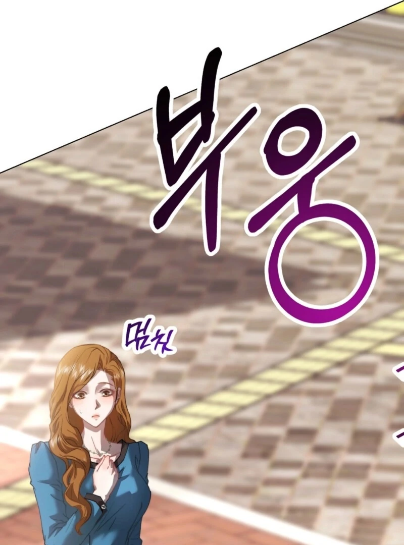 Fertile Period Couple Chapter 17 - Page 14