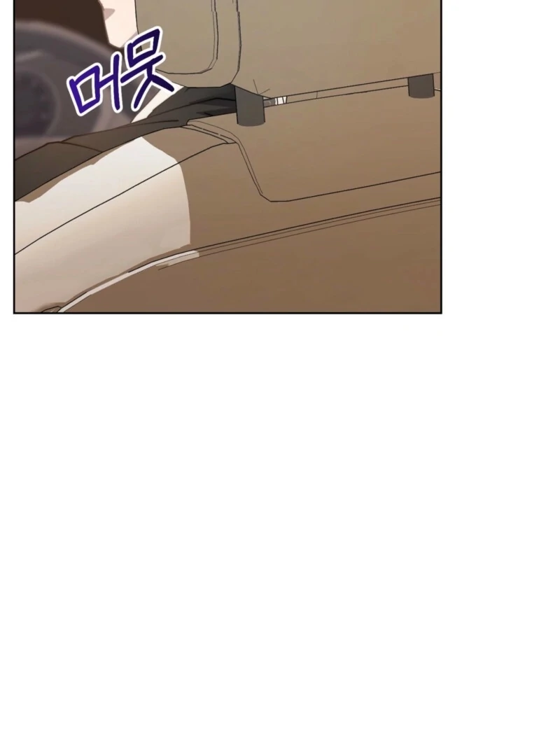Fertile Period Couple Chapter 17 - Page 31