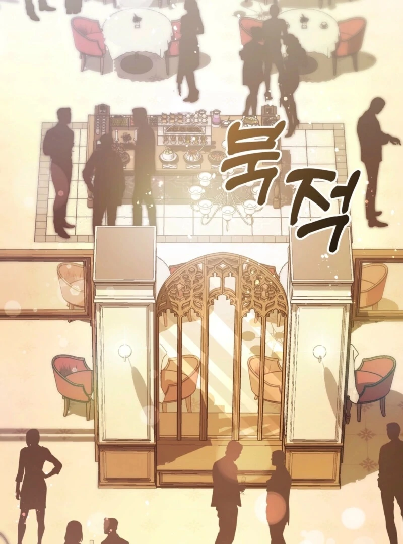 Fertile Period Couple Chapter 17 - Page 100