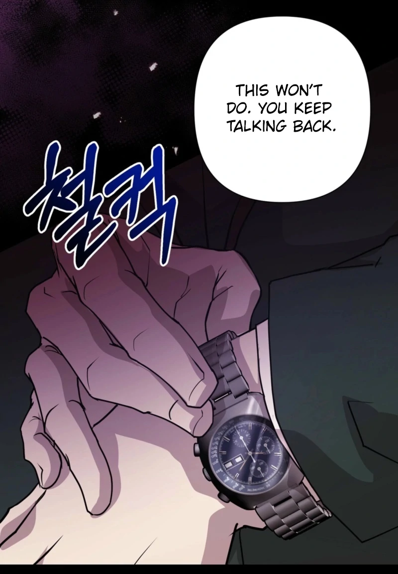 Fertile Period Couple Chapter 18 - Page 52