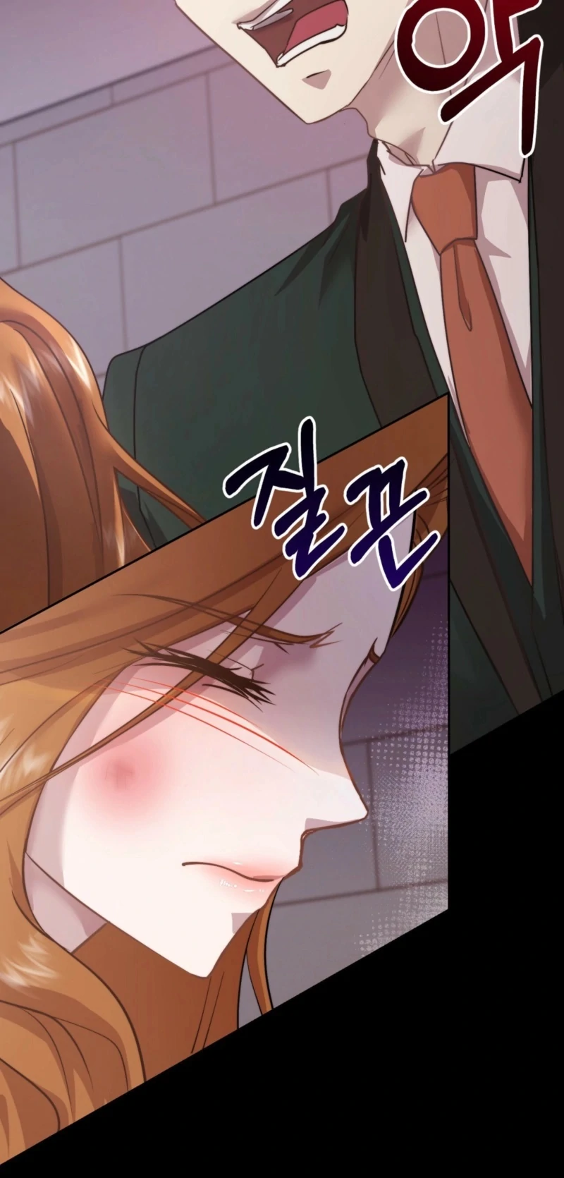 Fertile Period Couple Chapter 18 - Page 78
