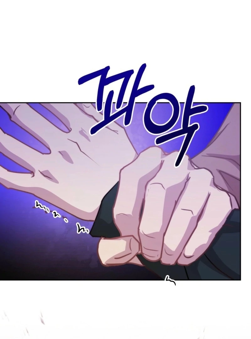 Fertile Period Couple Chapter 18 - Page 84