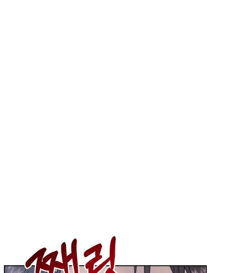 Fertile Period Couple Chapter 18 - Page 98
