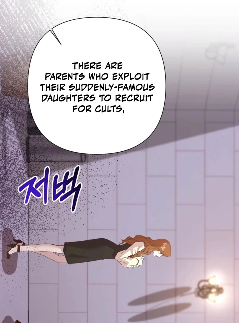 Fertile Period Couple Chapter 19 - Page 40
