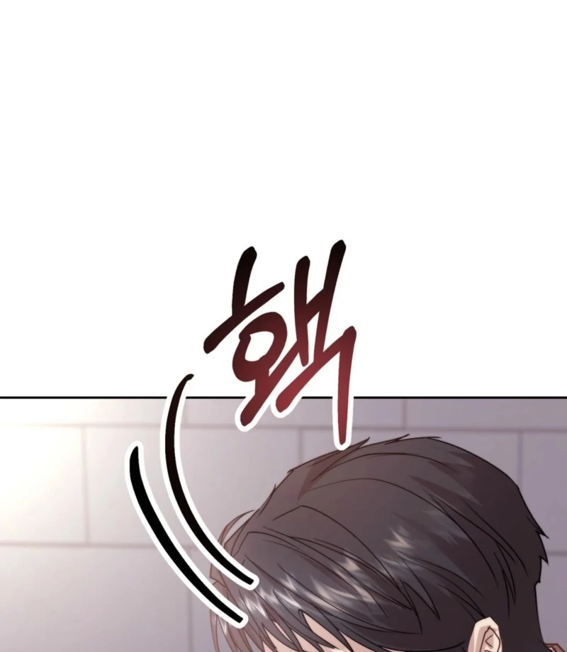Fertile Period Couple Chapter 19 - Page 81