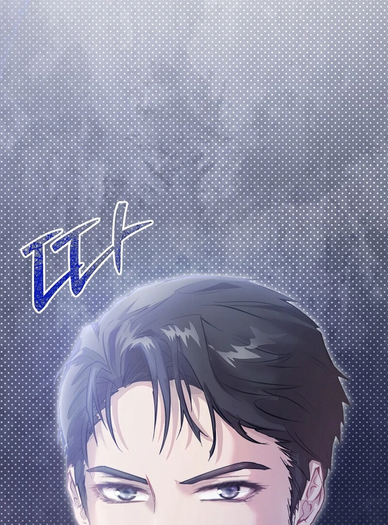 Fertile Period Couple Chapter 2 - Page 45