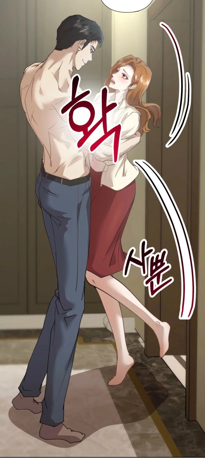 Fertile Period Couple Chapter 20 - Page 122