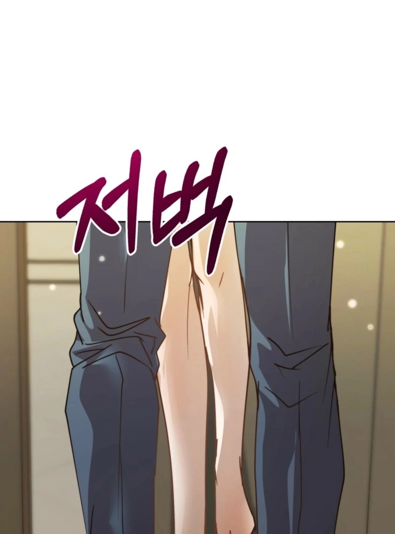 Fertile Period Couple Chapter 20 - Page 123