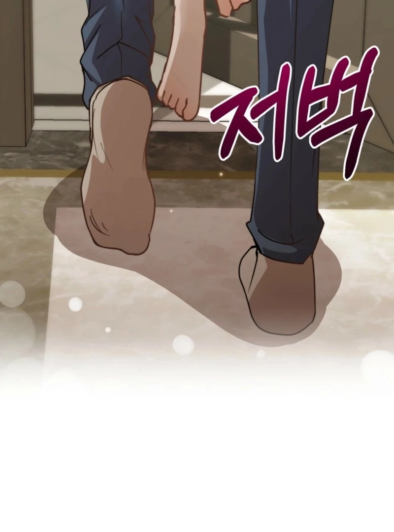Fertile Period Couple Chapter 20 - Page 124