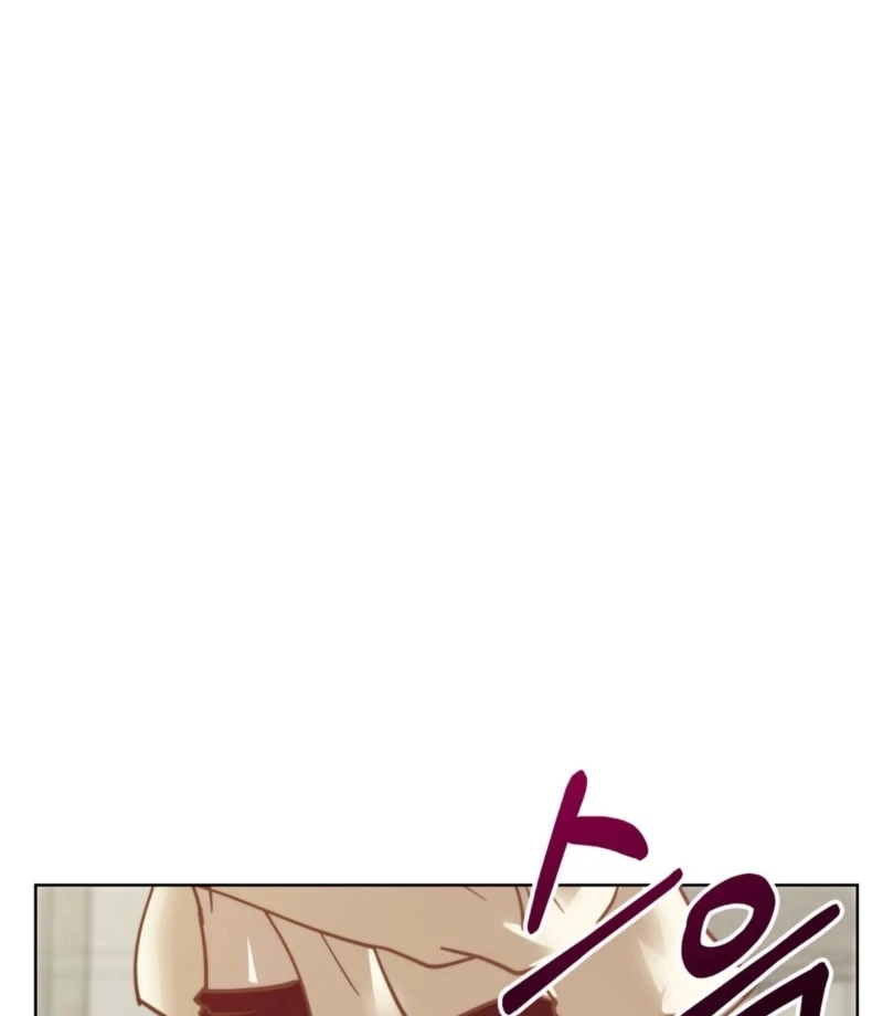 Fertile Period Couple Chapter 20 - Page 125