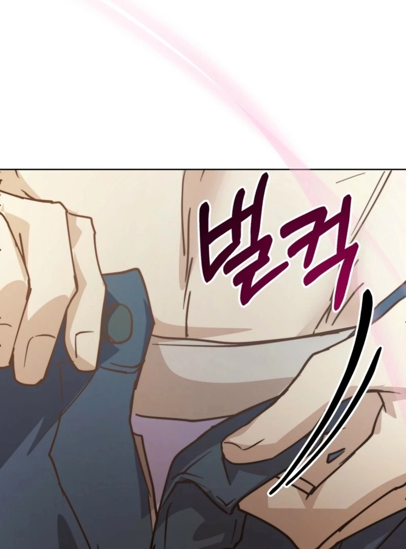 Fertile Period Couple Chapter 20 - Page 131