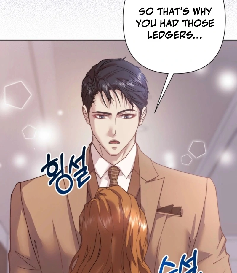 Fertile Period Couple Chapter 20 - Page 17