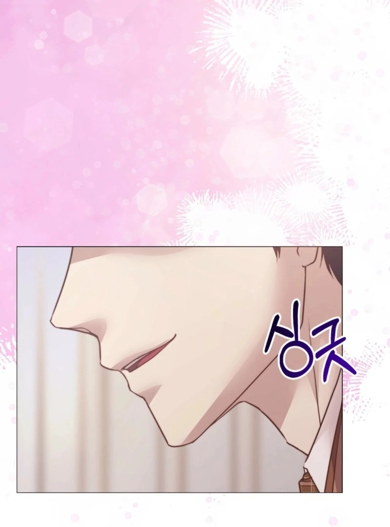 Fertile Period Couple Chapter 20 - Page 53