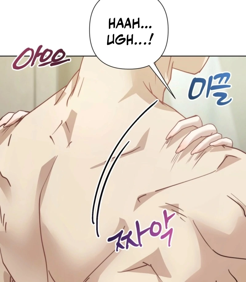Fertile Period Couple Chapter 21 - Page 25